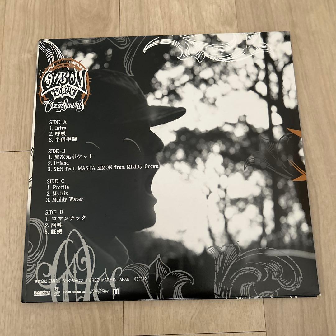 オジロザウルス OZROSAURUS OZBUM 美品