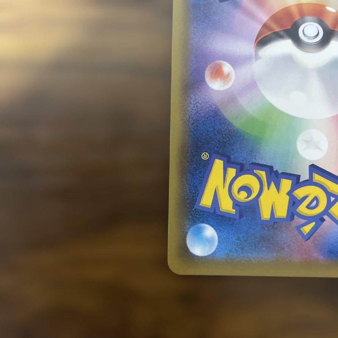 【良品】ゴールデンピカチュウV S8a-G 25th