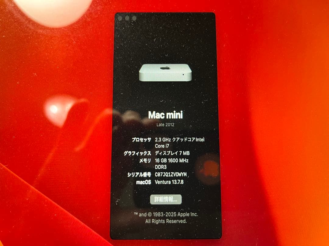 Apple Mac mini シルバー 本体中古品