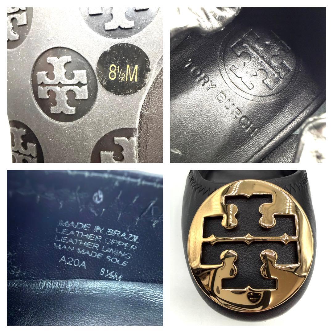 超美品　TORY BURCH ブラック フラットシューズ　GD金具　25.5㎝