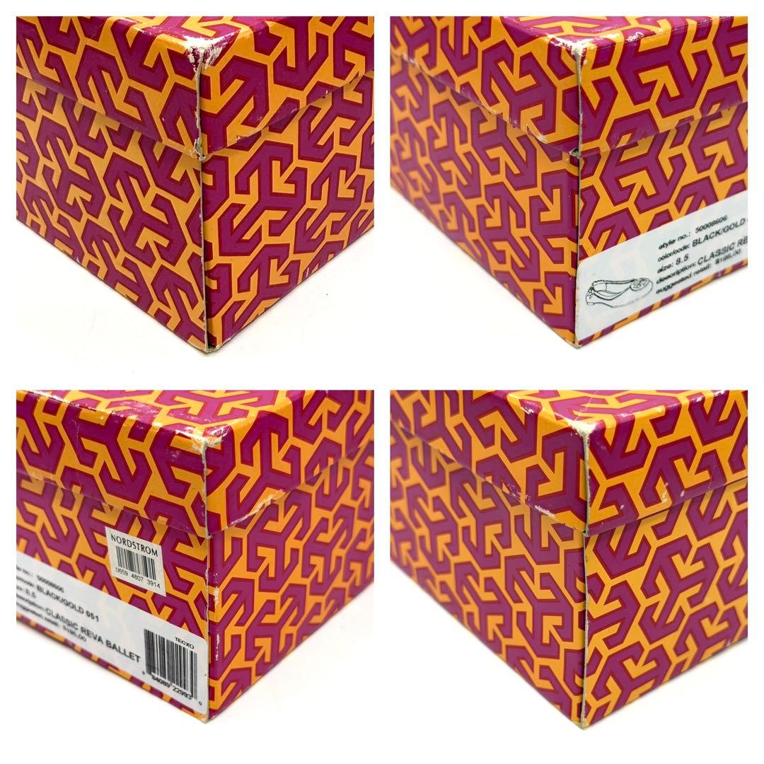 超美品　TORY BURCH ブラック フラットシューズ　GD金具　25.5㎝