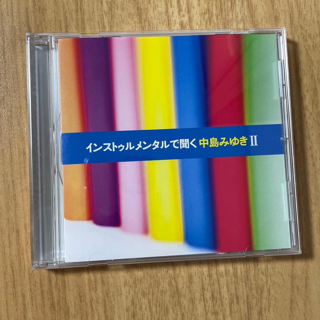 コンプリートボックス　チェロとピアノで聞く　インストゥルメンタルで聞く中島みゆき