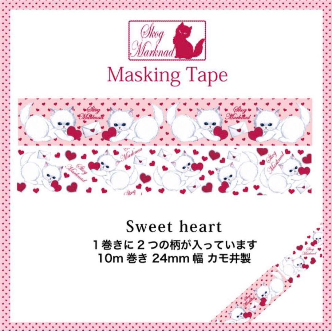 skogmarknad24mmマスキングテープ11巻セット　スコーグマルクナード