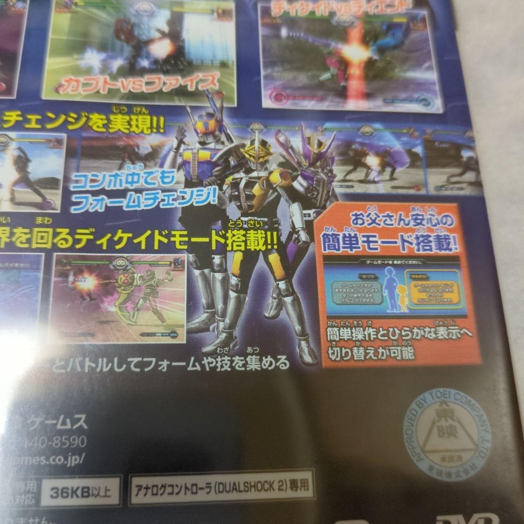 PS2　仮面ライダー クライマックスヒーローズ　新品・未開封　初回特典付き