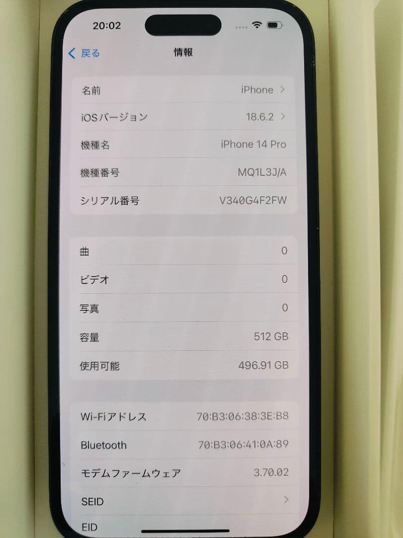 値下げ【美品】iPhone 14 Pro 512GB スペースブラック 本体
