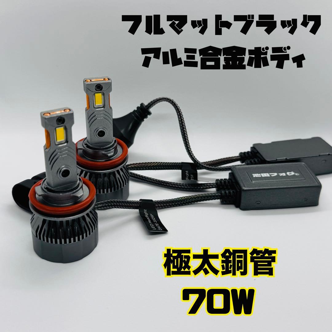 【強化リレーハーネス付き】ライムイエローフォグ! H8/H11/H16