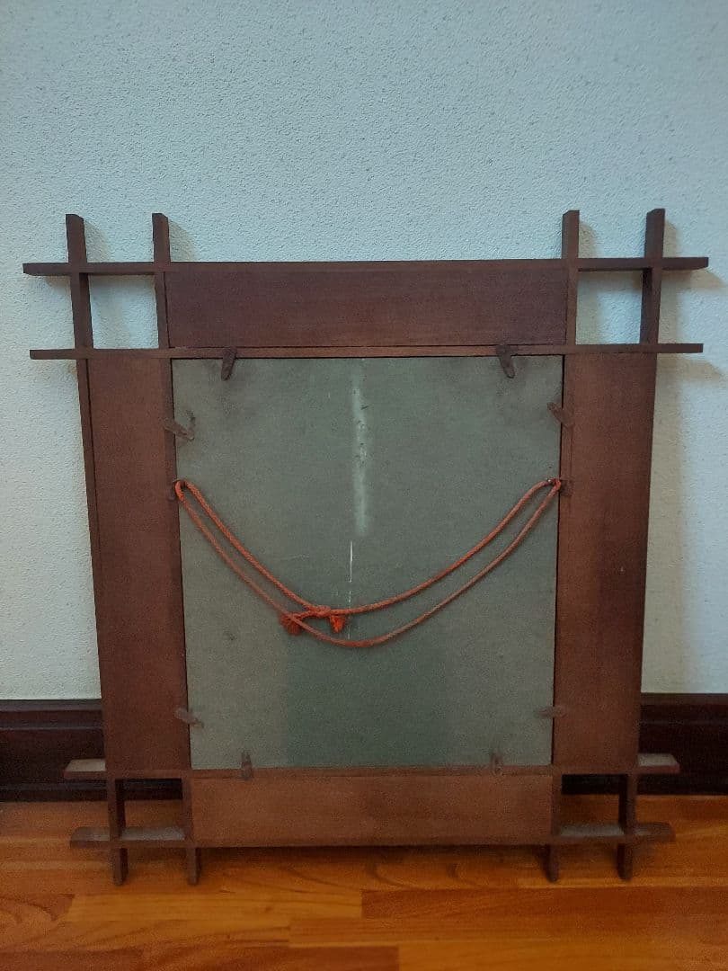 木製額 漢字の書