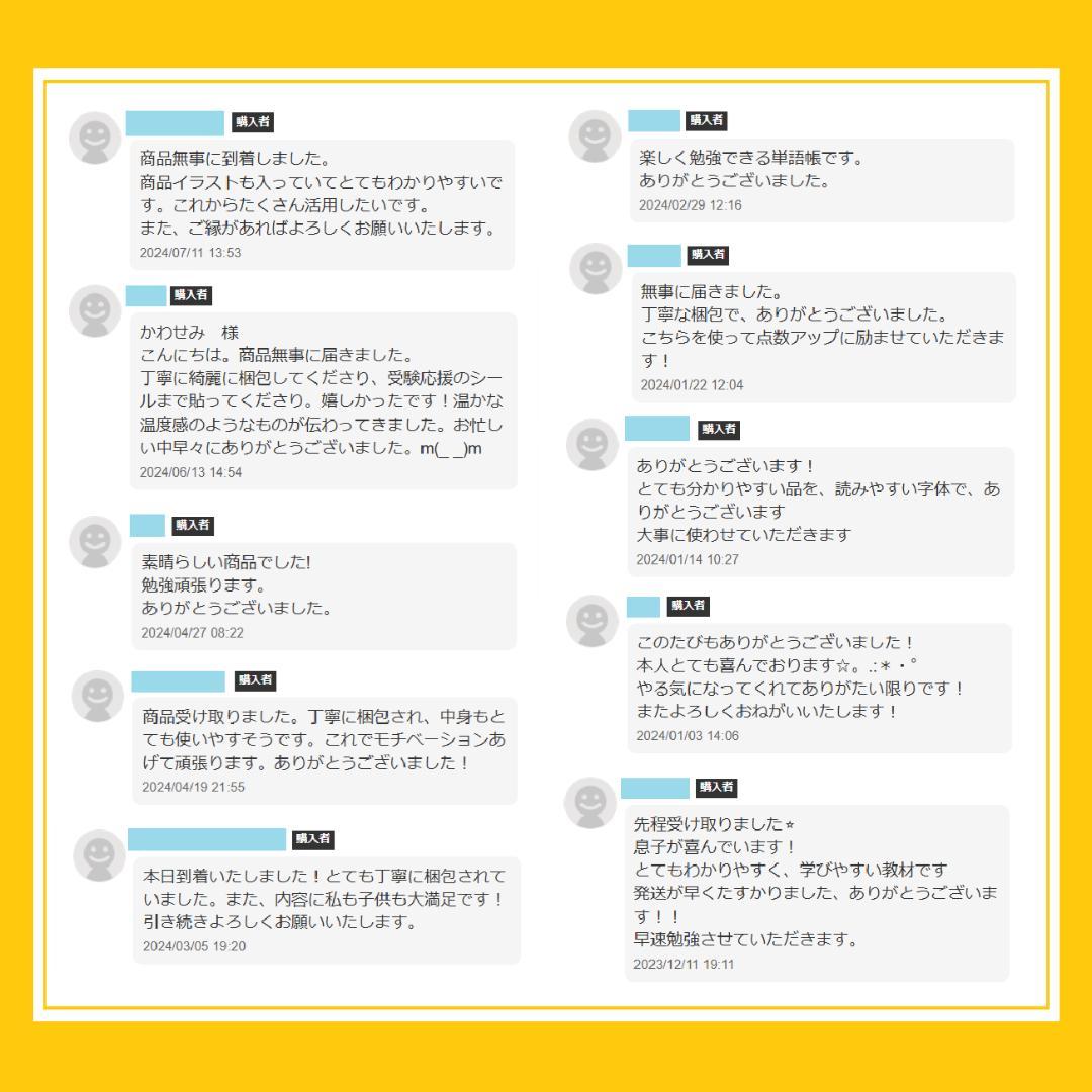 ☆大特価☆カット済 【中学受験】理科の基本事項 5・6年暗記カード フルセットb