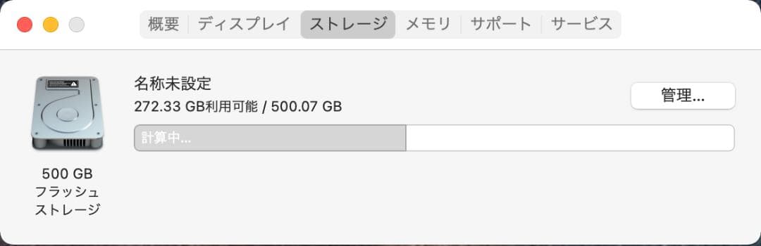 ■【爆速起動SSD】iMac 27インチ i7 24GB SSD500GB