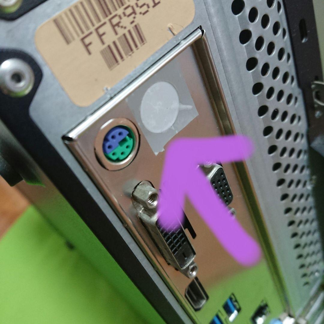 【動作品】Windows11設定済み・Core i3-8100・SSD128GB