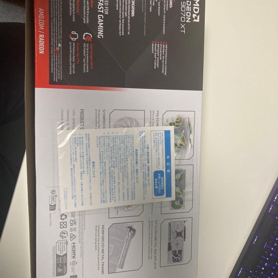 RX9070xt ゆきのさん専用