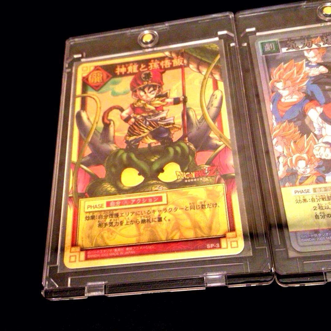 ドラゴンボールカードゲーム、spプロモ、カードダス、旧、初期、非売品、当選、大会