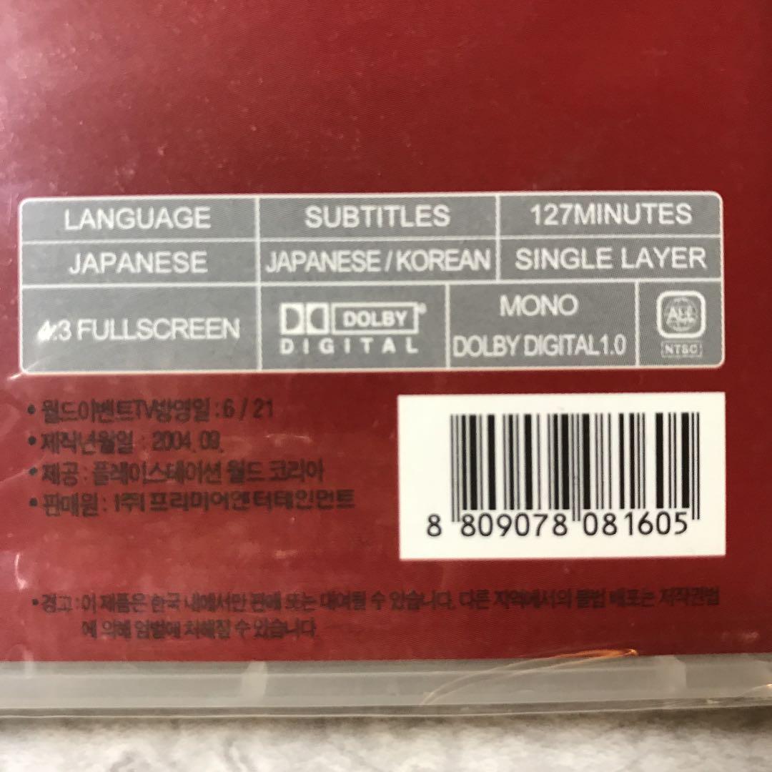 小津安二郎DVD 秋日和　韓国版