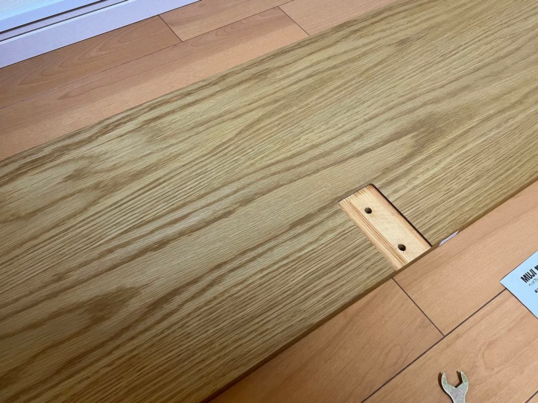 無印良品 ベッドフレーム用クッションパーツ・オーク材 (背板のみ)