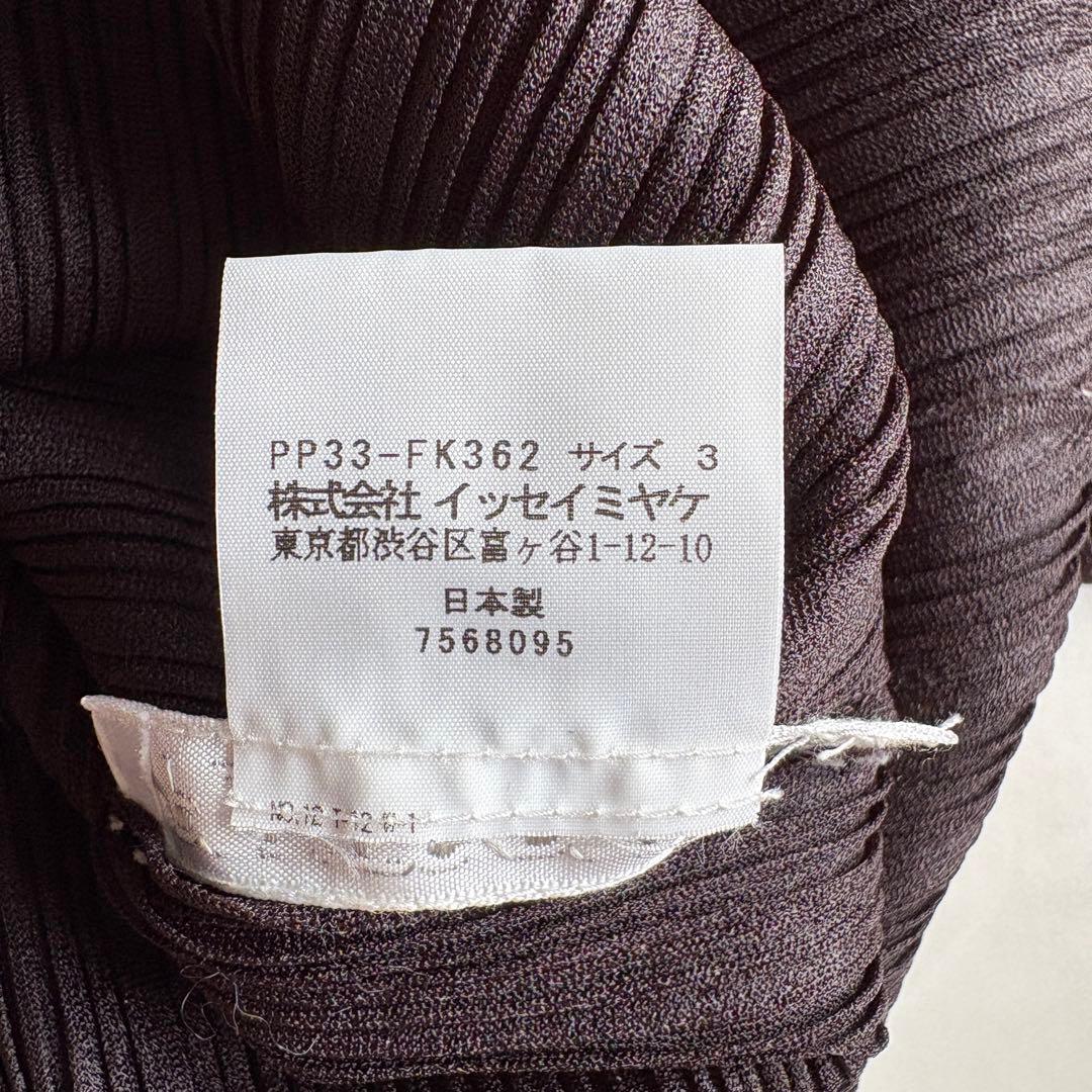 PLEATS PLEASE ハイネックプリーツトップス ダークブラウン 3