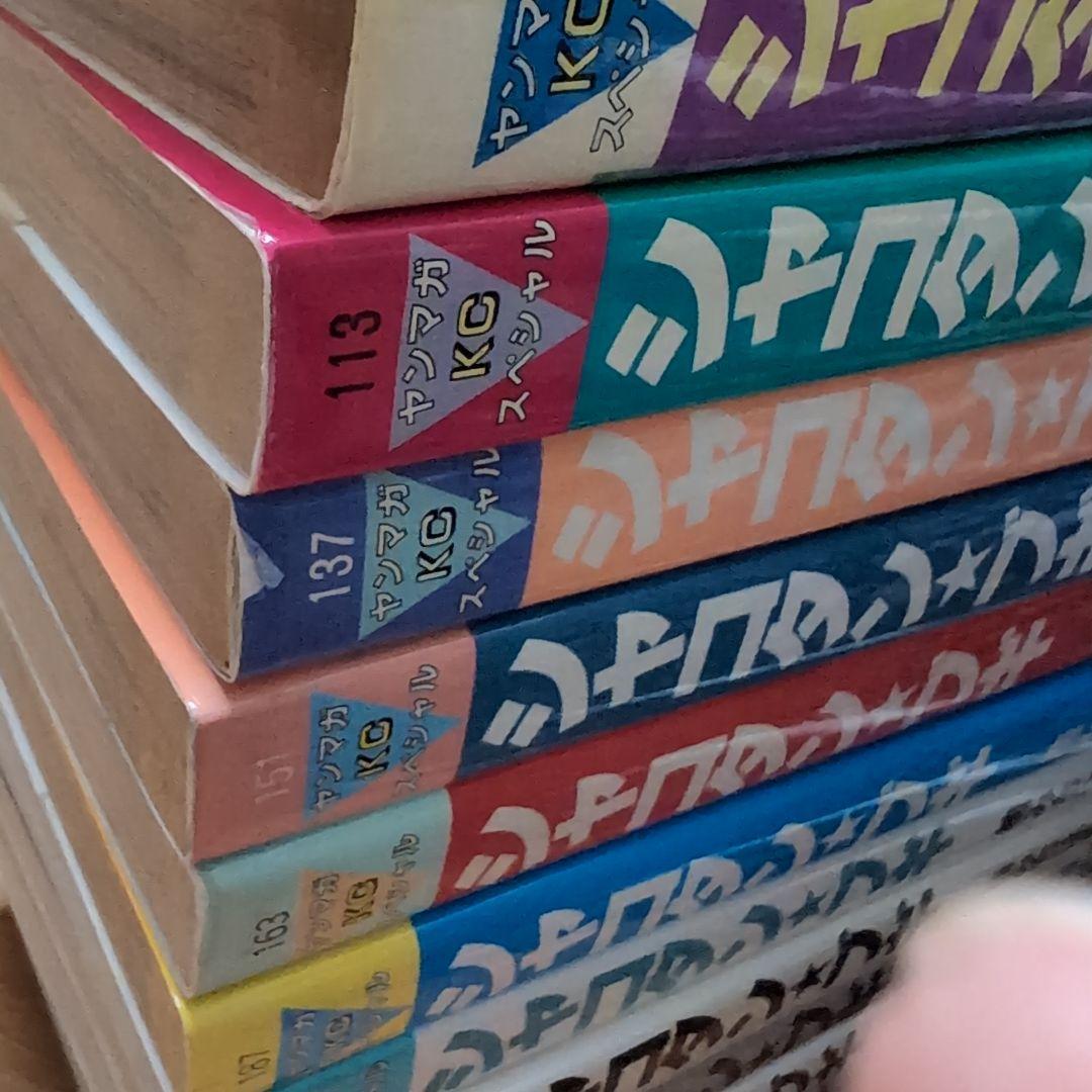 シャコタン☆ブギ 全巻