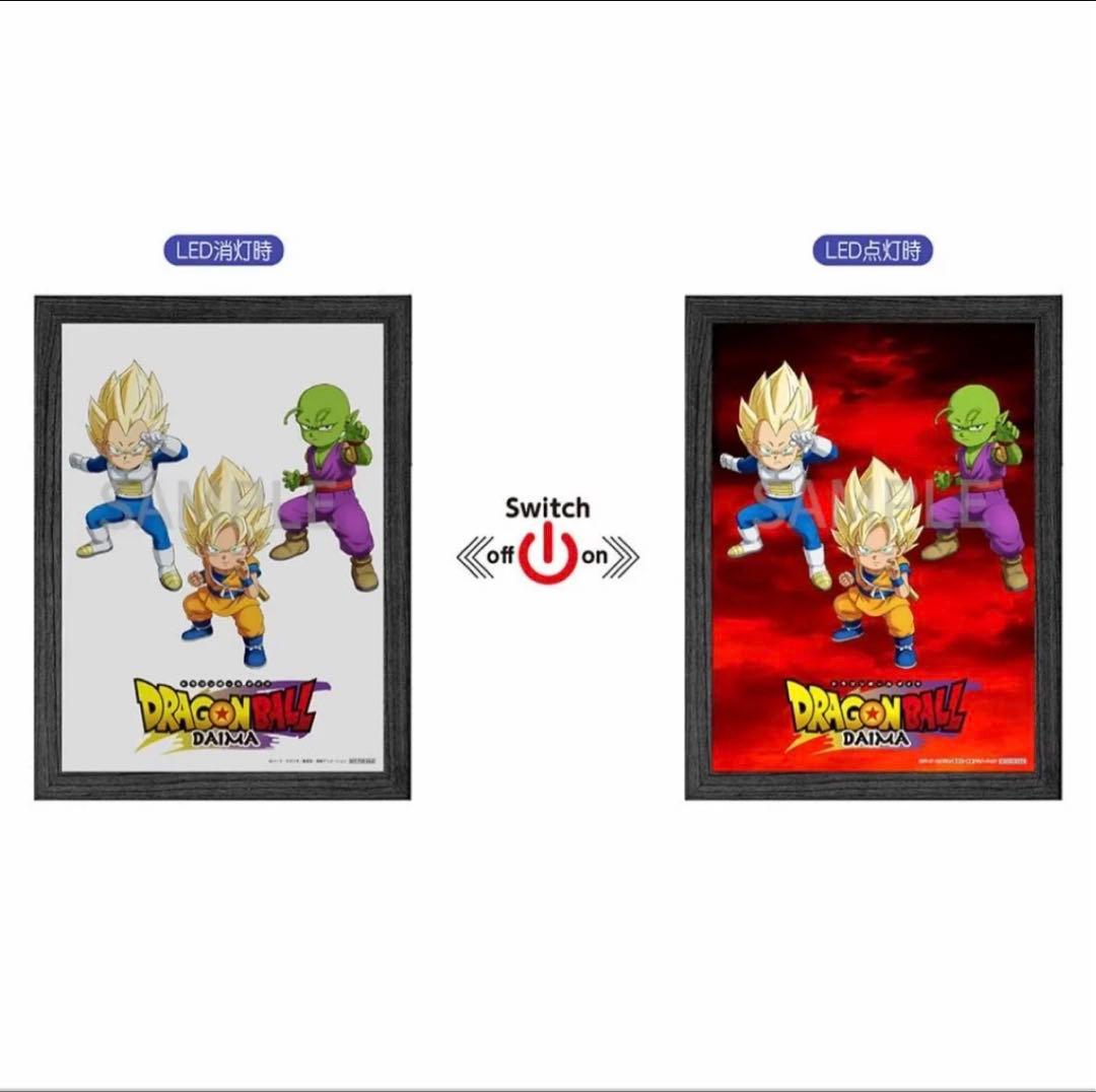 ドラゴンボールDAIMA DVD BOX 通常版　特典付き