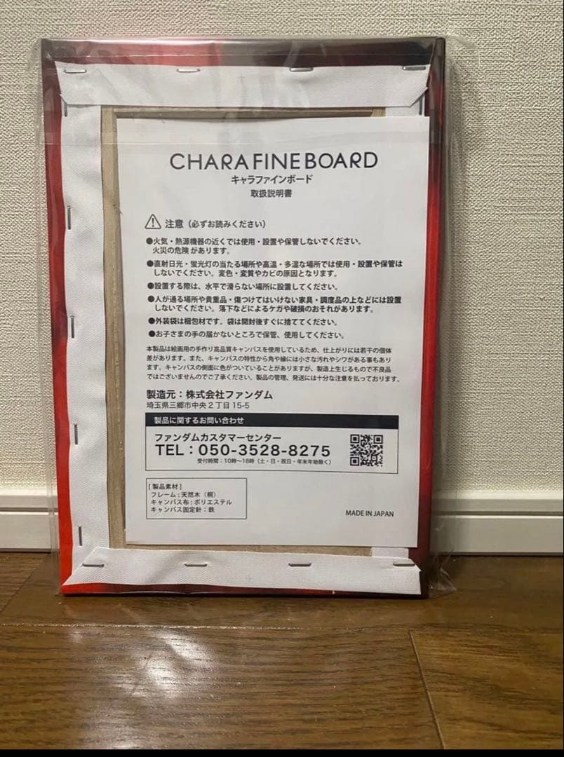 ドラゴンボールDAIMA DVD BOX 通常版　特典付き