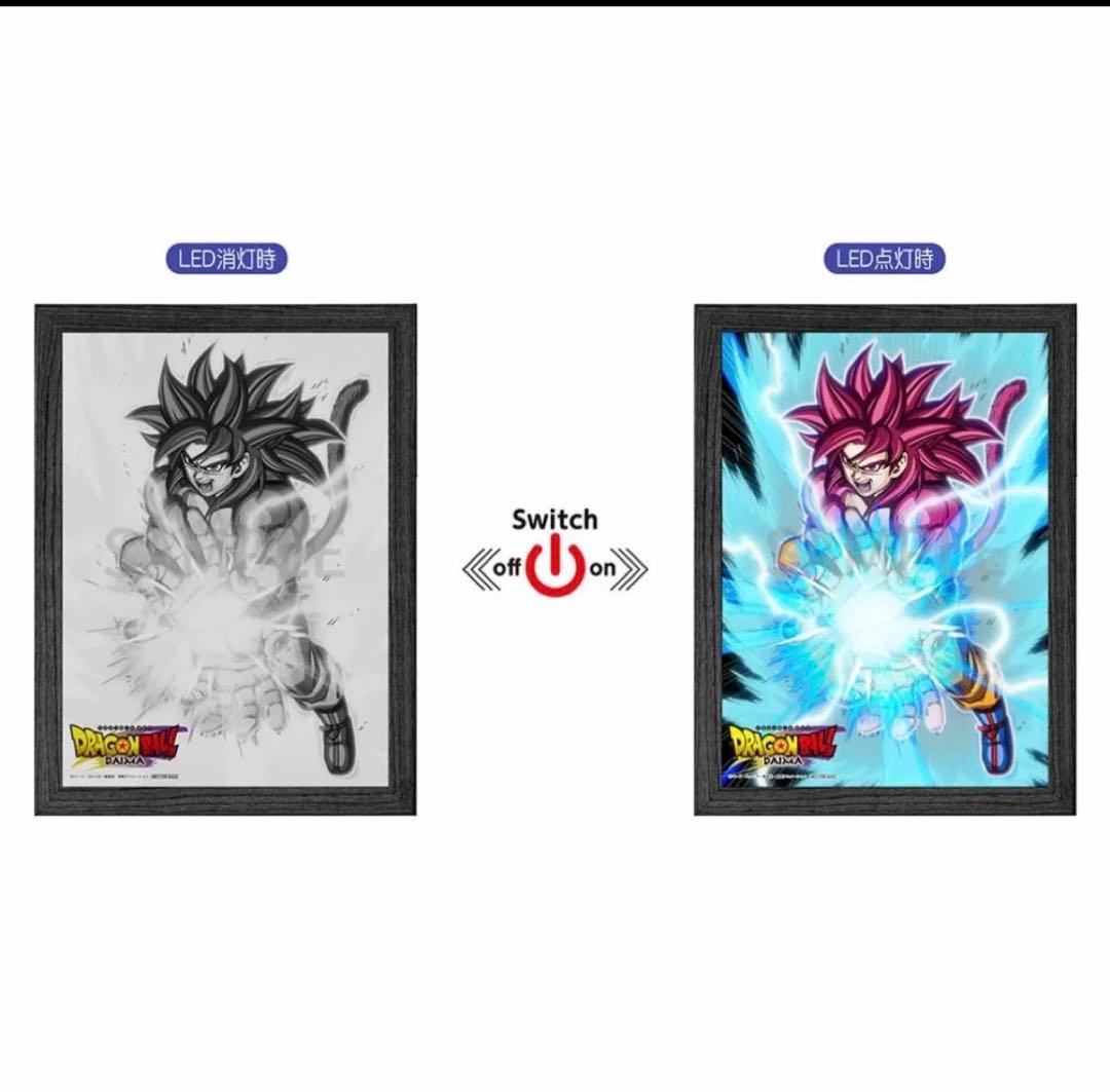 ドラゴンボールDAIMA DVD BOX 通常版　特典付き