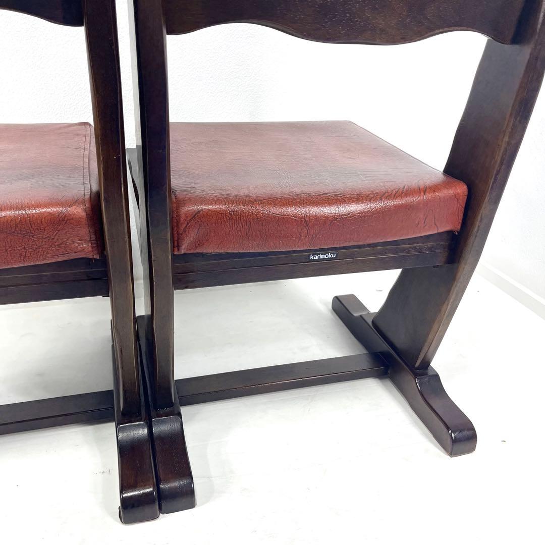 カリモクkarimoku RUSTIC ルスティックダイニングチェア2脚　②