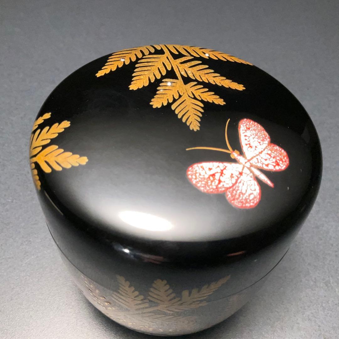 棗　池田喜一　加賀蒔絵　蝶にシダ　共箱　R1327ダN3