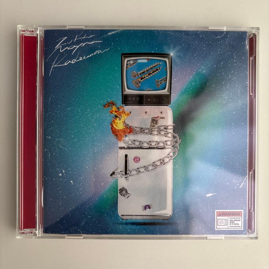 【サイン付き】ずっと真夜中でいいのに。 ぐされ \"強\"初回限定DELUXE盤