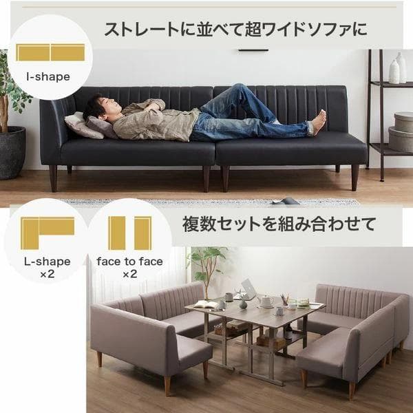 ③上品 コーナーソファ ダイニングソファー セット ソファ2点セット レザー