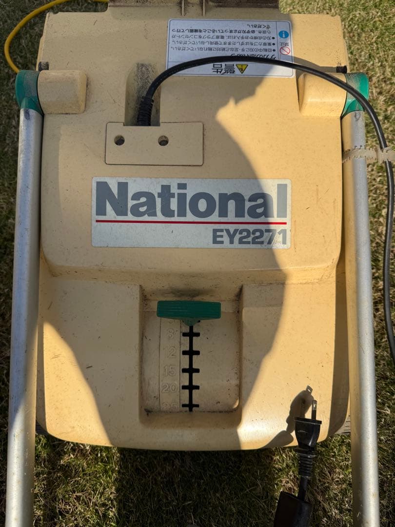 National EY2271 電動芝刈り機