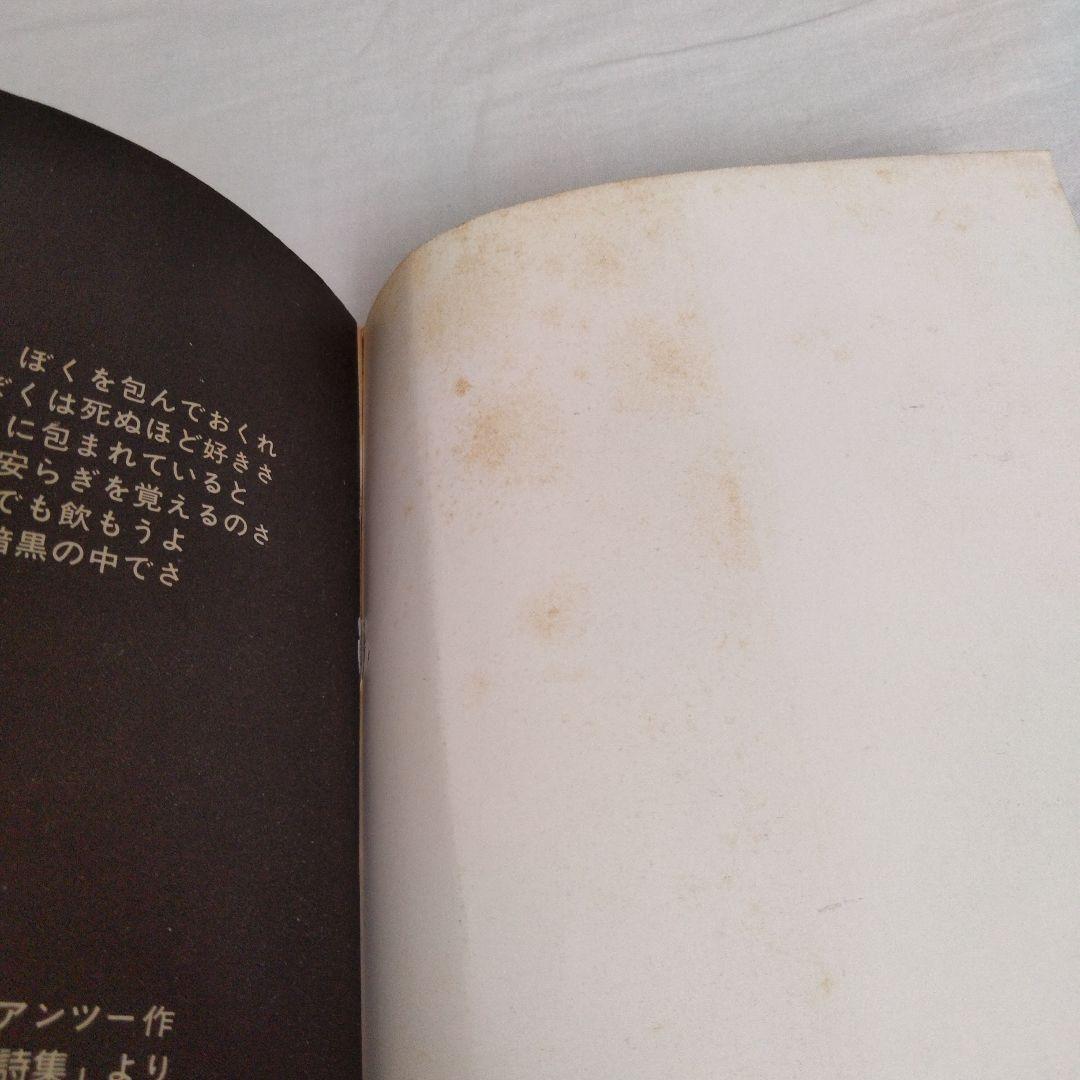 日野日出志　まとめ売り　古書　ホラー