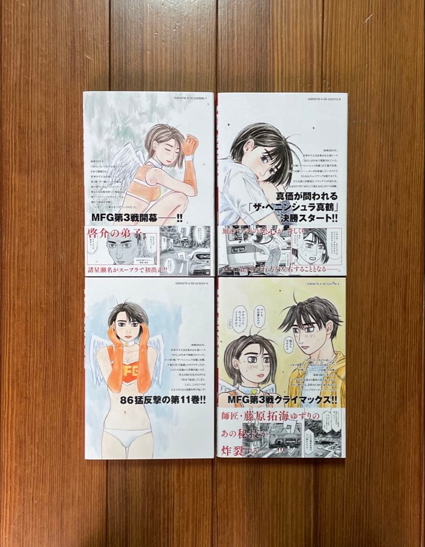 melMFゴースト 1〜23 頭文字D 1〜48 拓海伝説　全巻セット