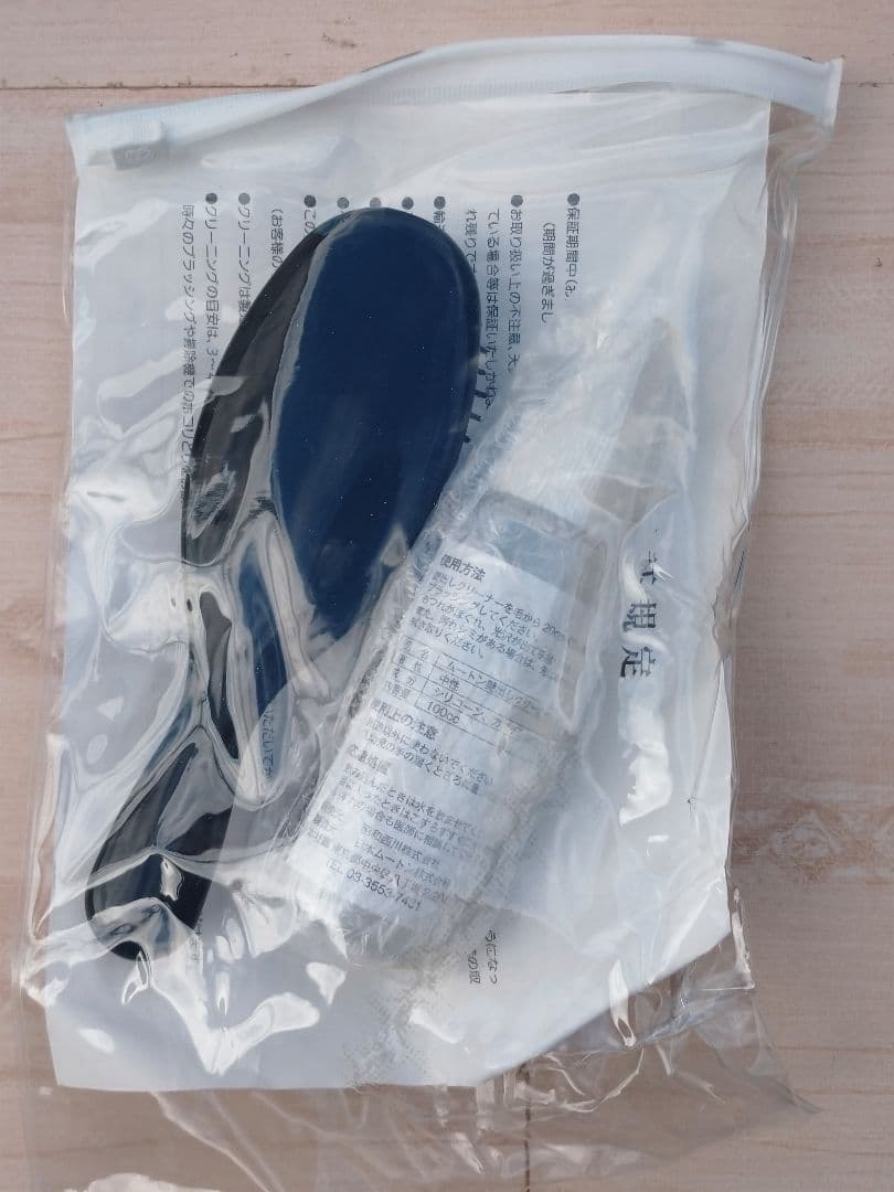 西川 Japan Mouton ムートン ムートンシーツ TN-60-GBR