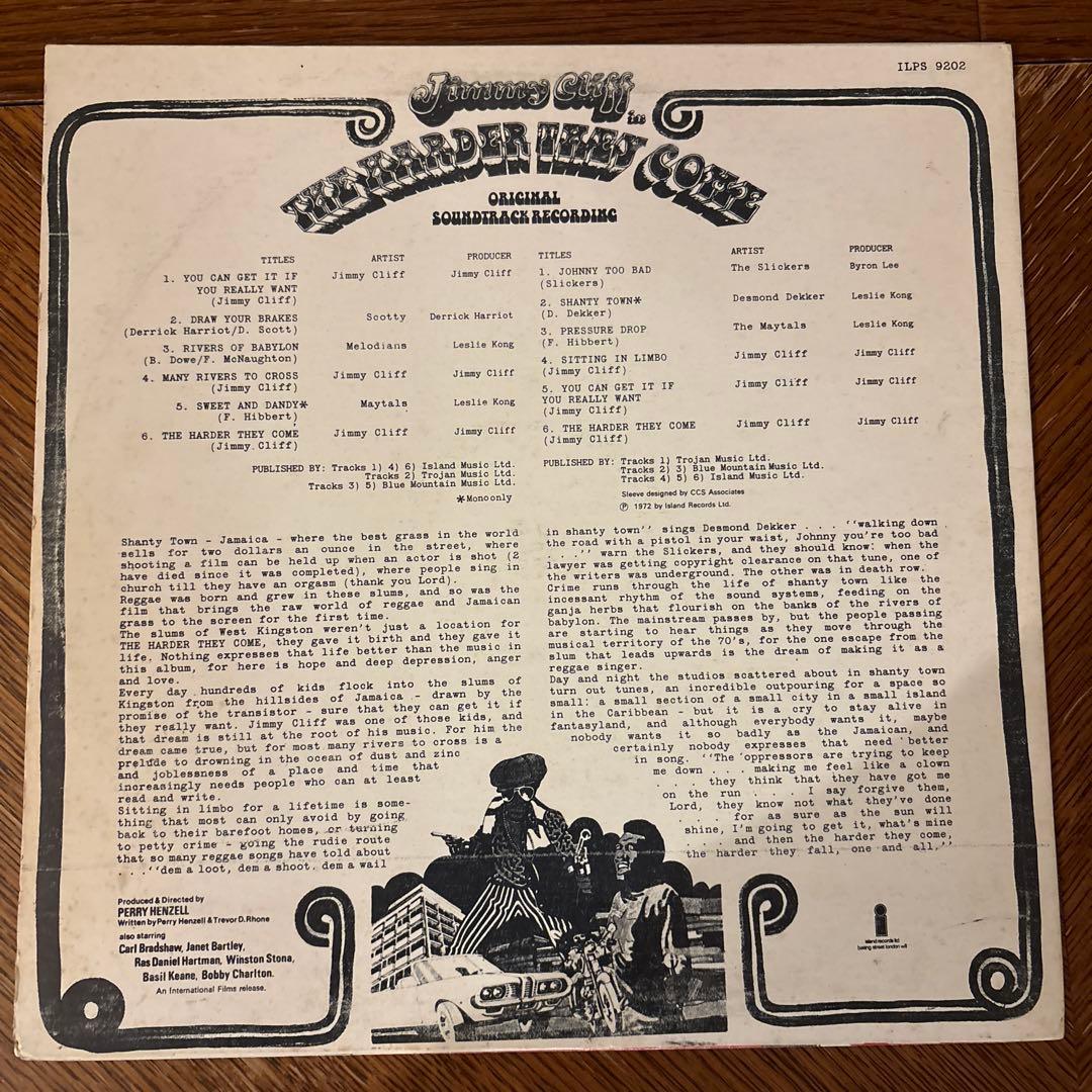 【希少】JIMMY CLIFF/THE HARDER THEY COME JA盤