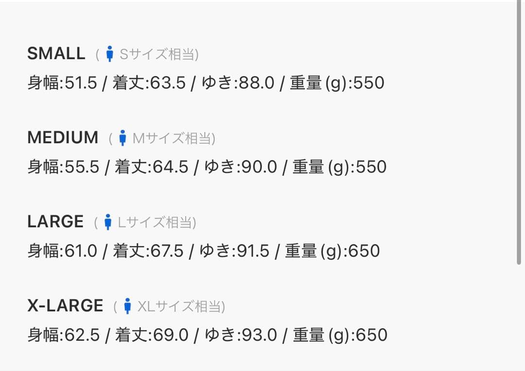 Fred Perry トラックジャケット ブラウン　風早ゆうた様着用