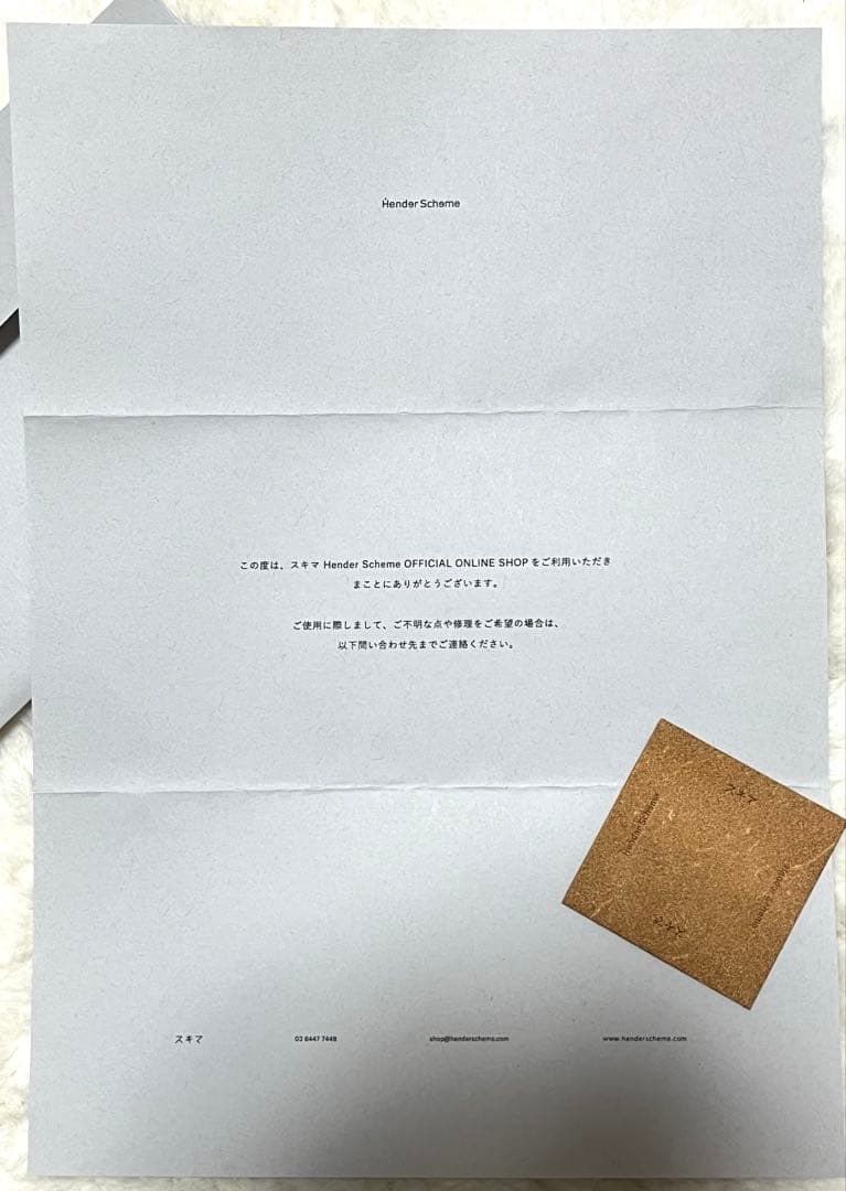 新品　Hender Scheme エンダースキーマ　カードケース 名刺入れ