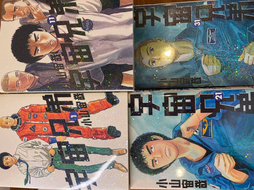 【コスモス】宇宙兄弟 全34巻セット