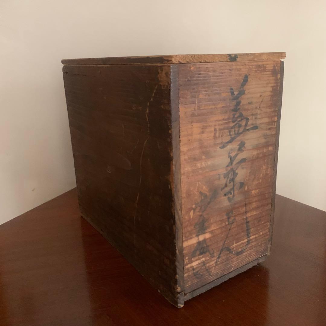 古伊万里　錦唐子絵　蓋付き　金彩　茶碗　アンティーク　骨董　ヴィンテージ レトロ