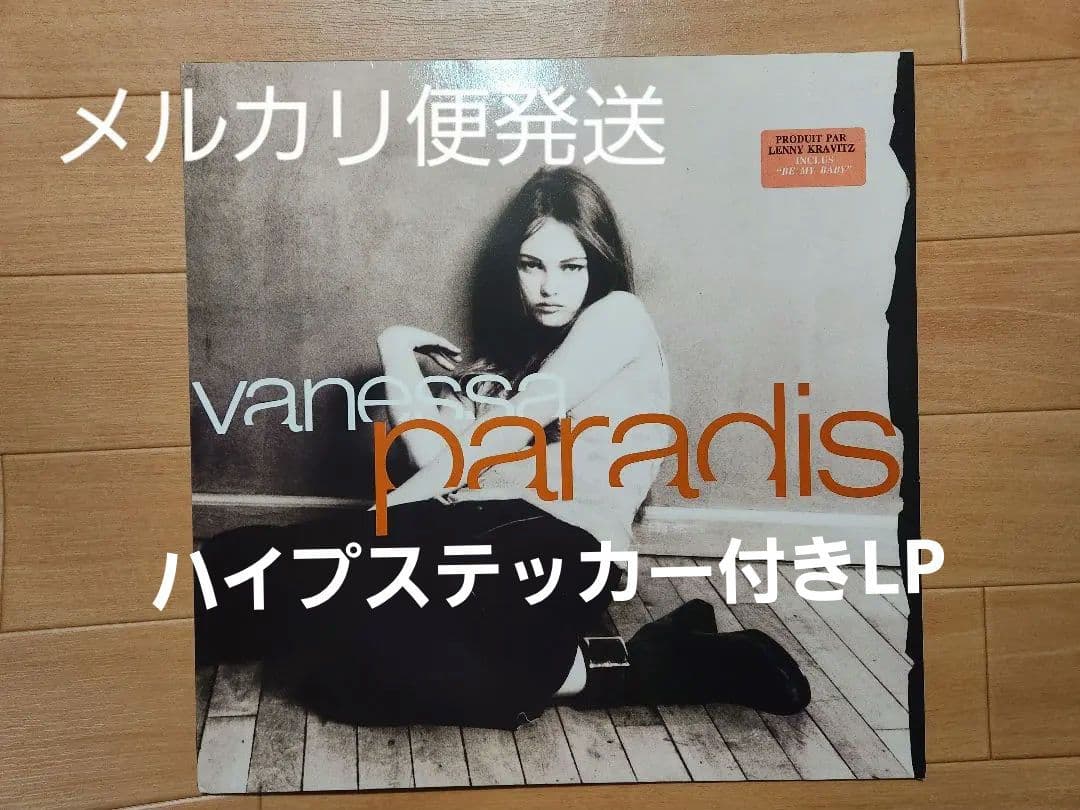 Vanessa Paradis ヴァネッサパラディ11曲入輸入盤アルバム
