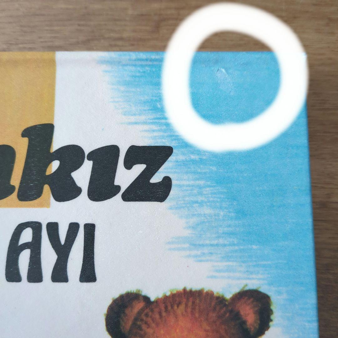 チェコの仕掛け絵本　３びきのくま