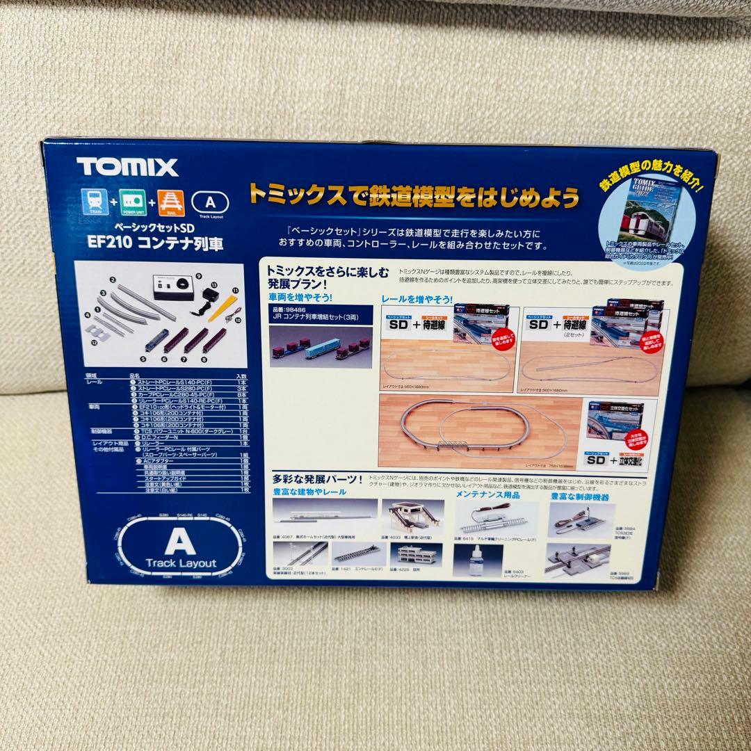 TOMIX EF210 コンテナ列車 ベーシックセットSD
