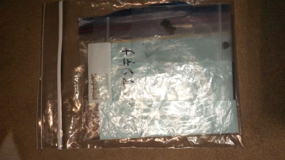 90式戦車 デアゴスティーニ 1/16 RC戦車