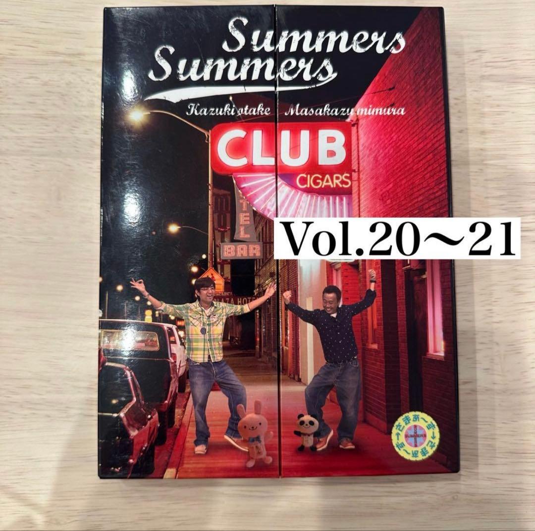 さまぁ〜ず×さまぁ〜ず DVD BOX