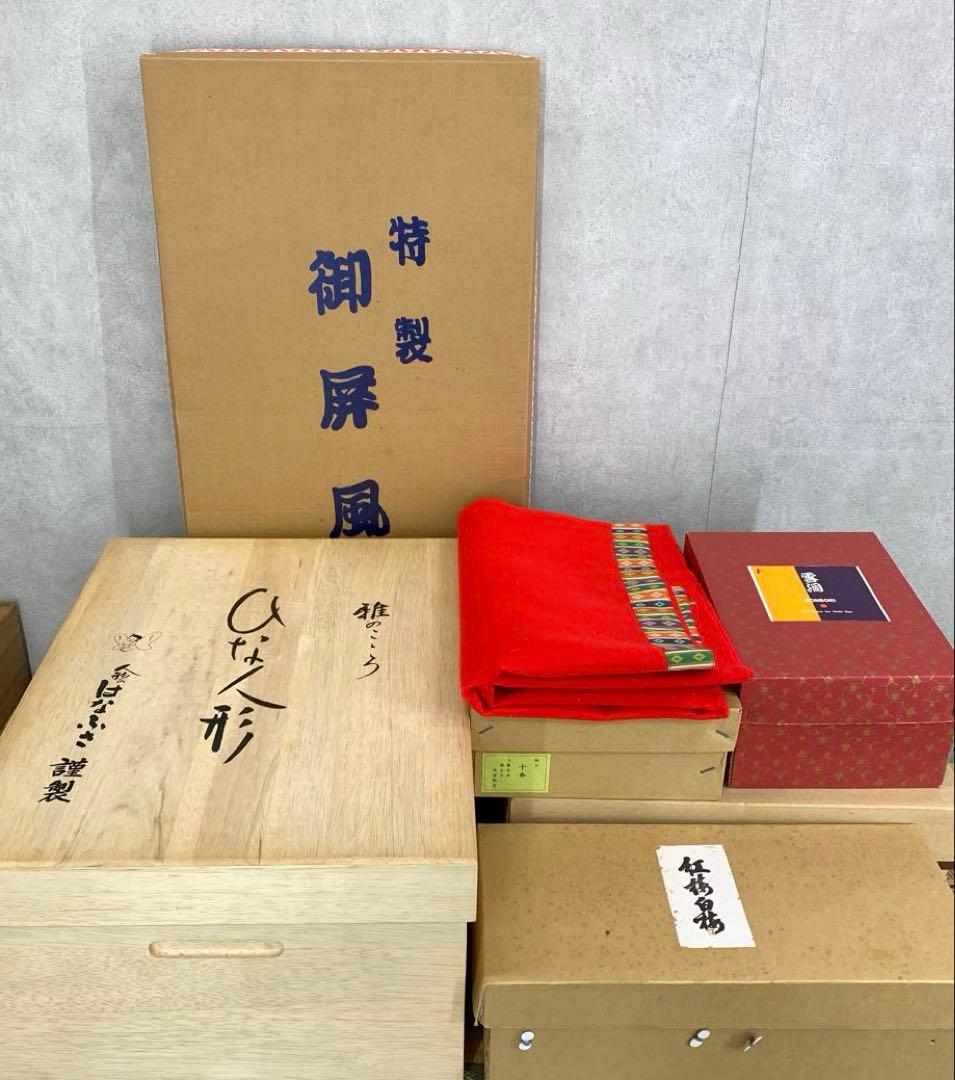 雛人形 小物セット 桃の節句 お雛様 ひな祭り 行事 人形 日本人形 飾り