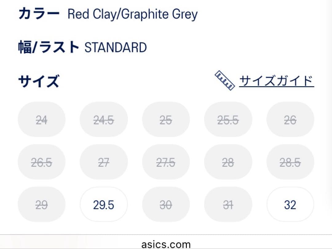 アンプレアルスlow3 予約販売分　オレンジ　完売品　28.5 新品タグ付き