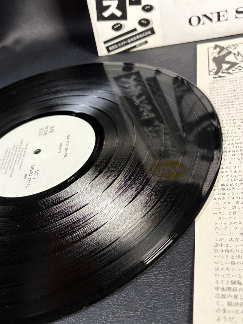 C061 Madness One Step Beyond... 　見本盤　レア