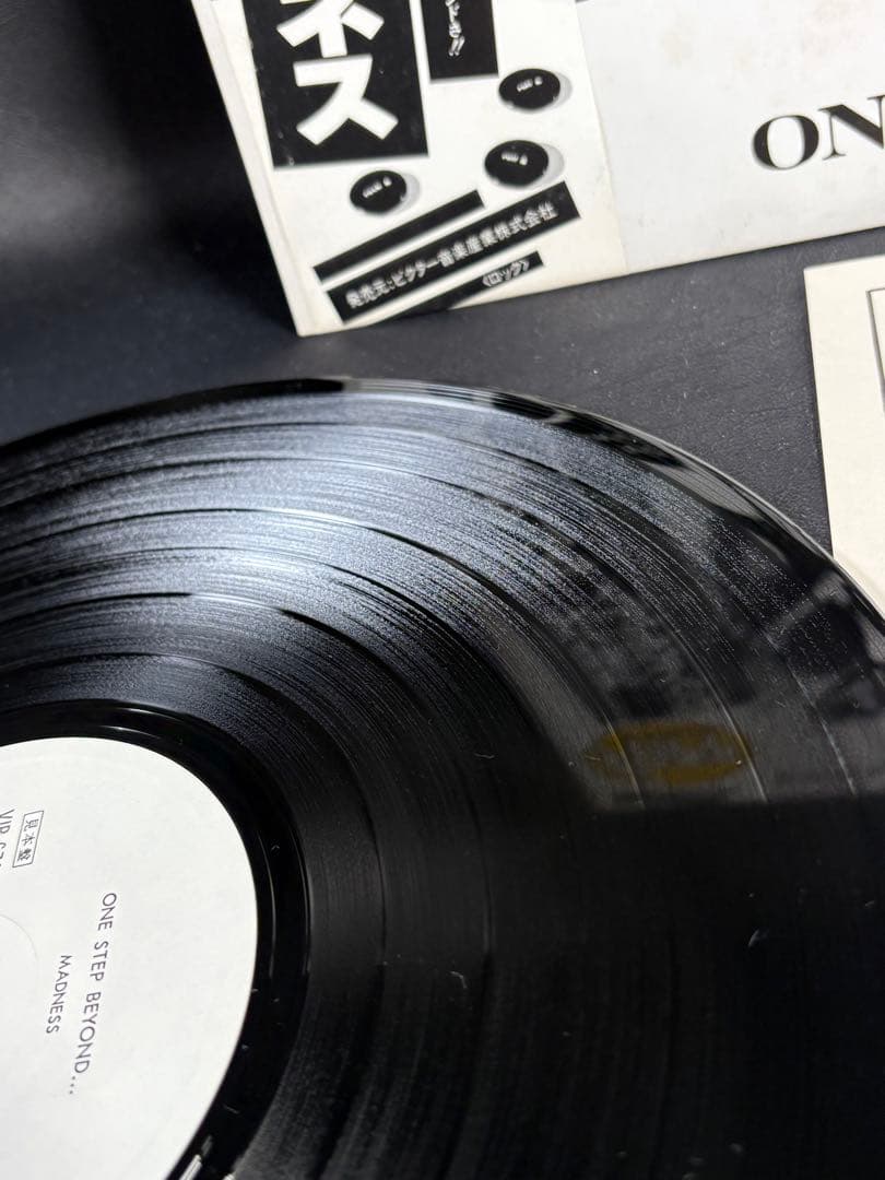 C061 Madness One Step Beyond... 　見本盤　レア