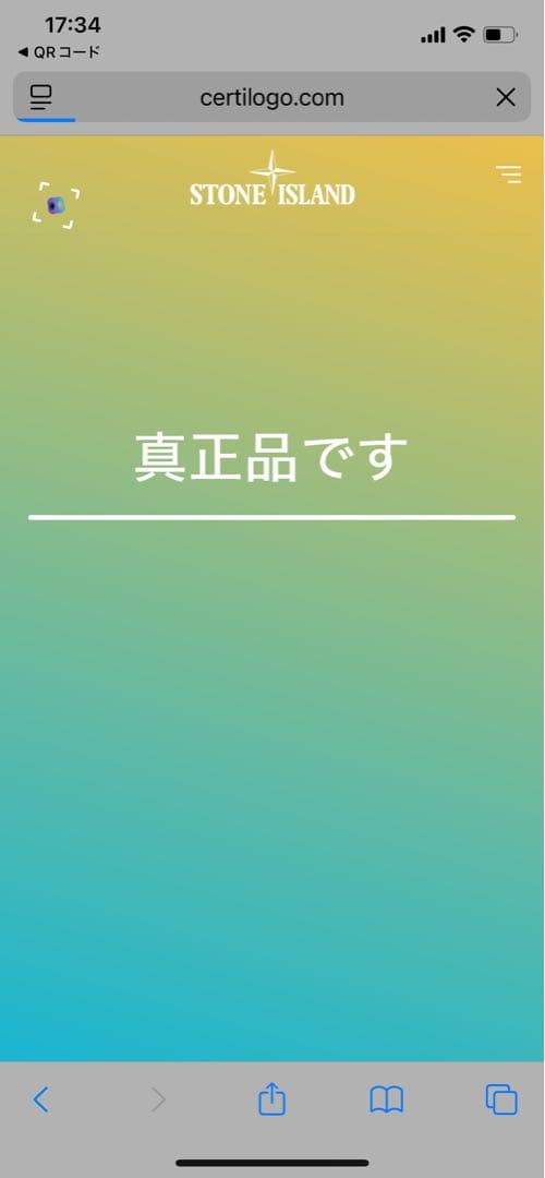 【極美品】STONE ナイロンジャケット M 正規品