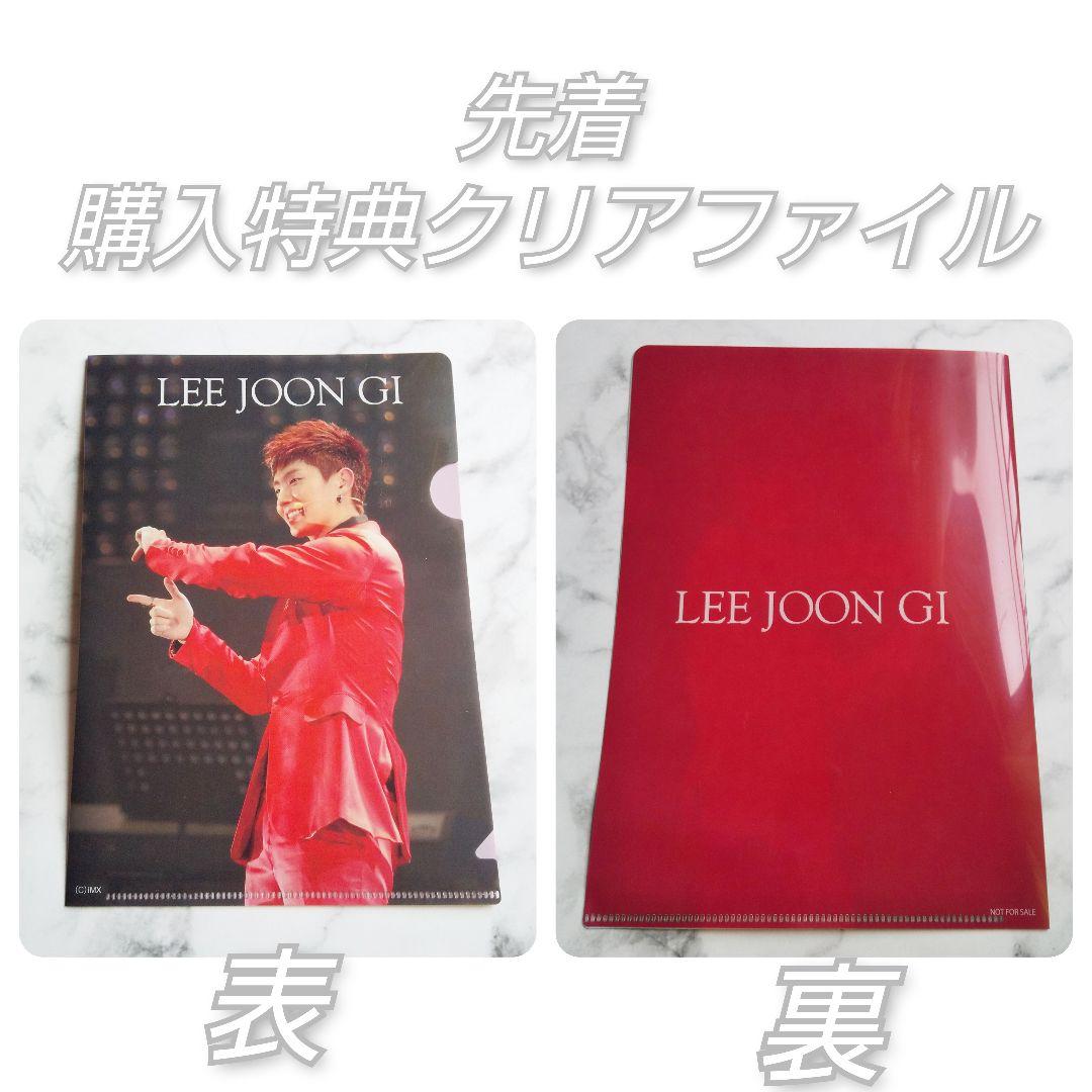 レア★イ・ジュンギ★DVD LEE JOON GI Coming Back!
