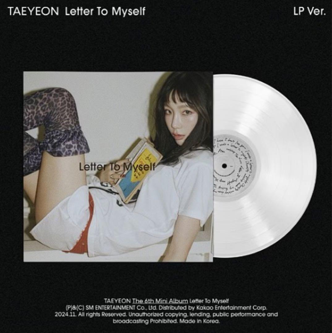 【新品未開封】少女時代 テヨン Letter To Myself　LP Ver.