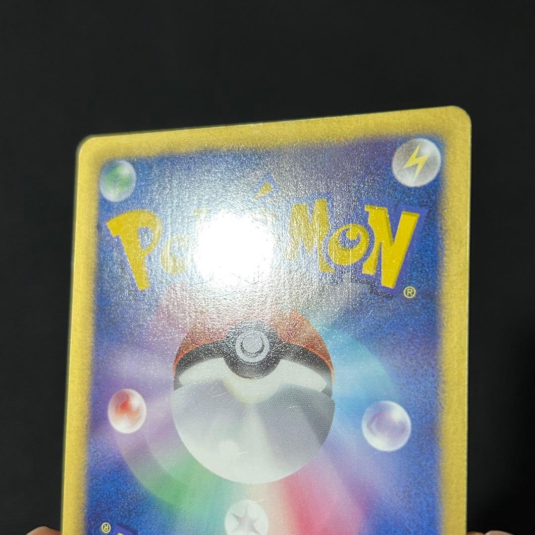 ポケモン ミュウEX SR SC シャイニーコレクション 024/020 1ED