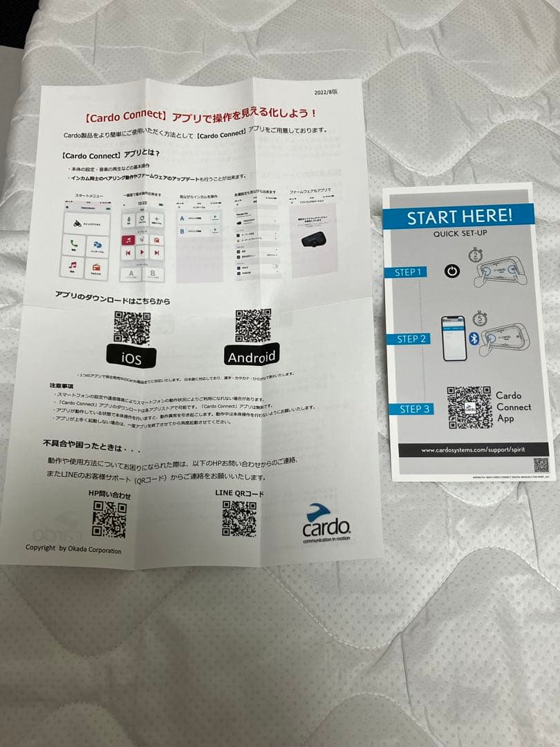 【morin】 cardo SPIRIT シングル JBLサウンド